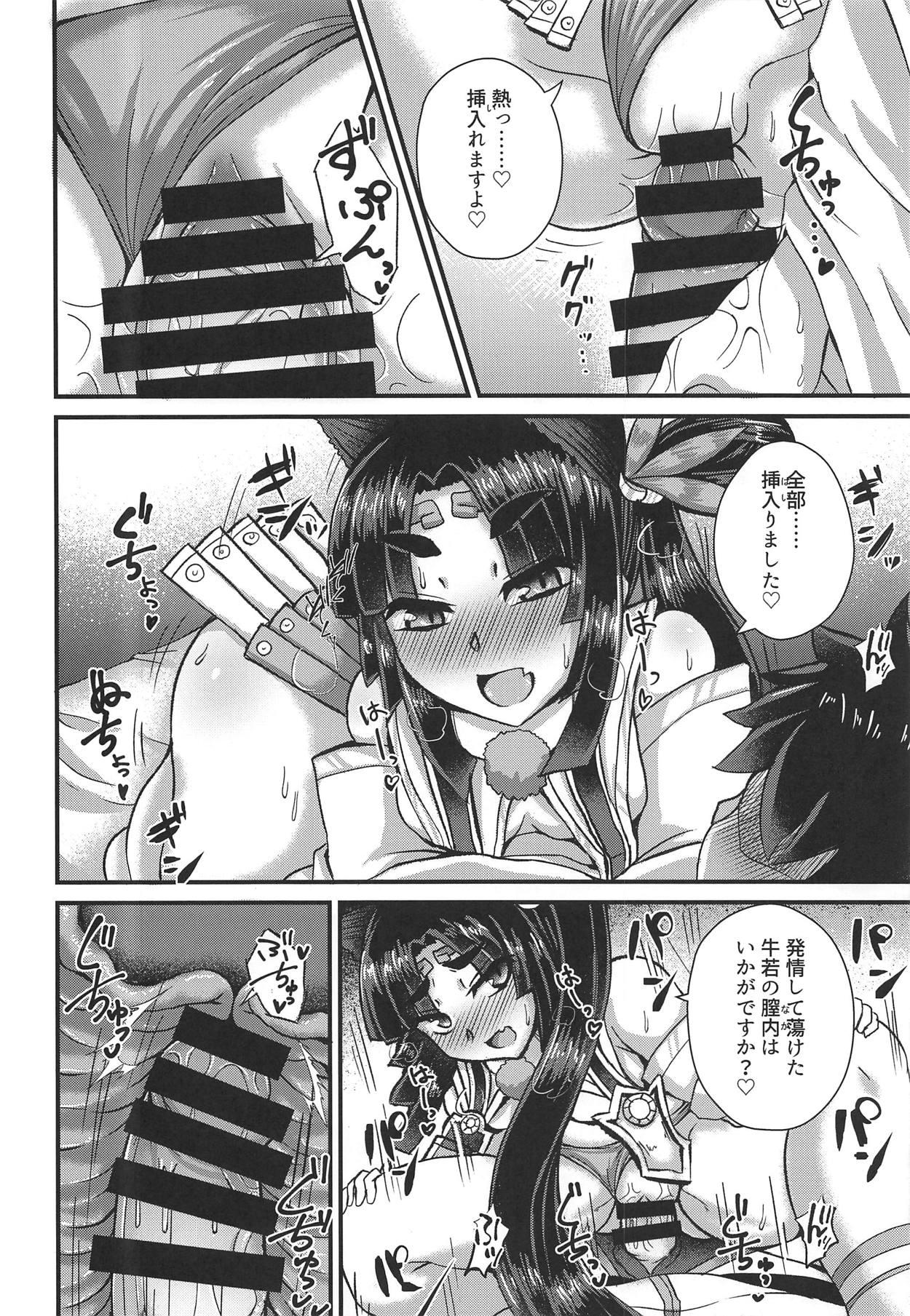 Cock Sucking Chaldea Fuuzoku - Fate grand order Sentones - Page 9