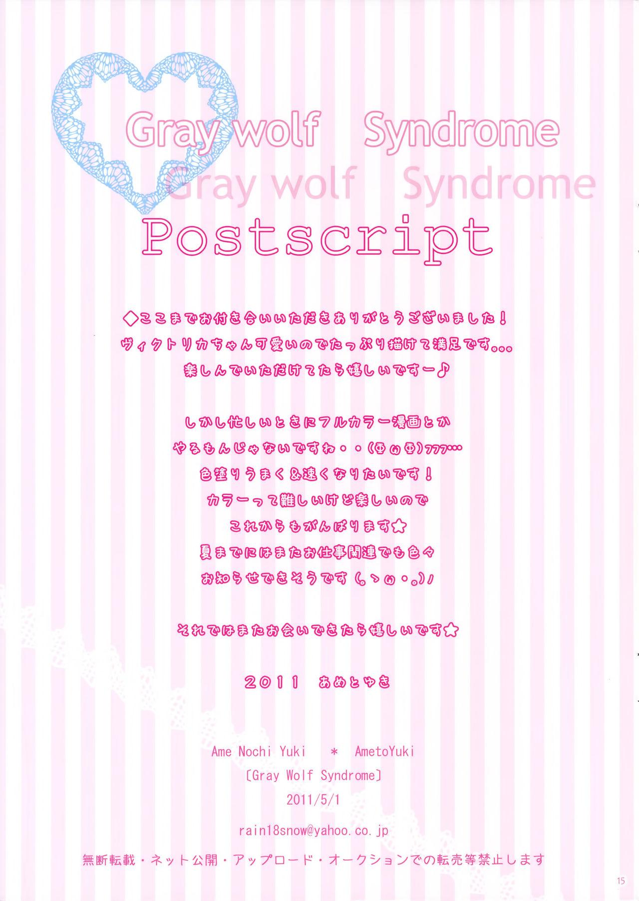 Gray wolf Syndrome 15