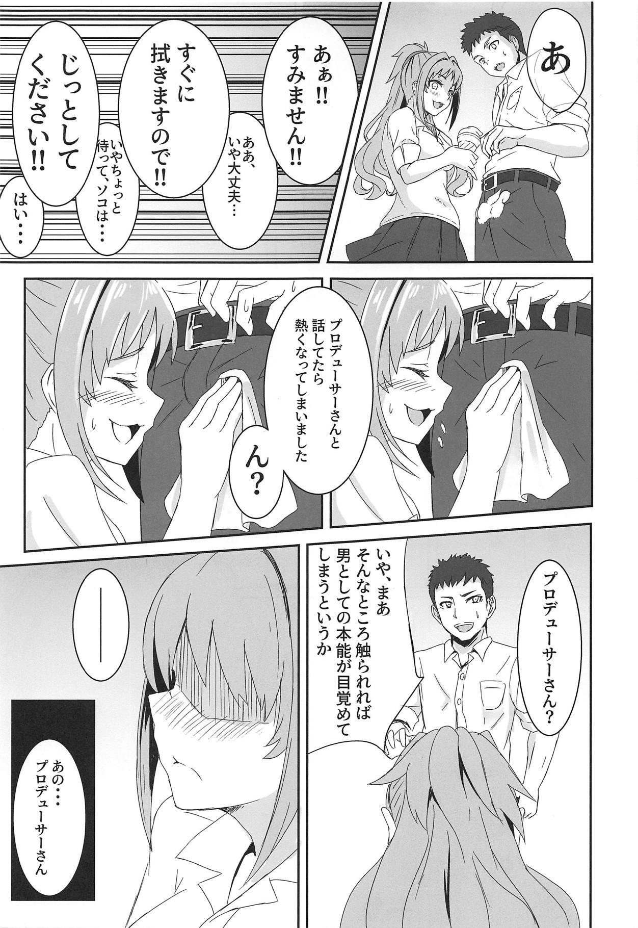 Rubbing Ax3S! - The idolmaster Gay Longhair - Page 4