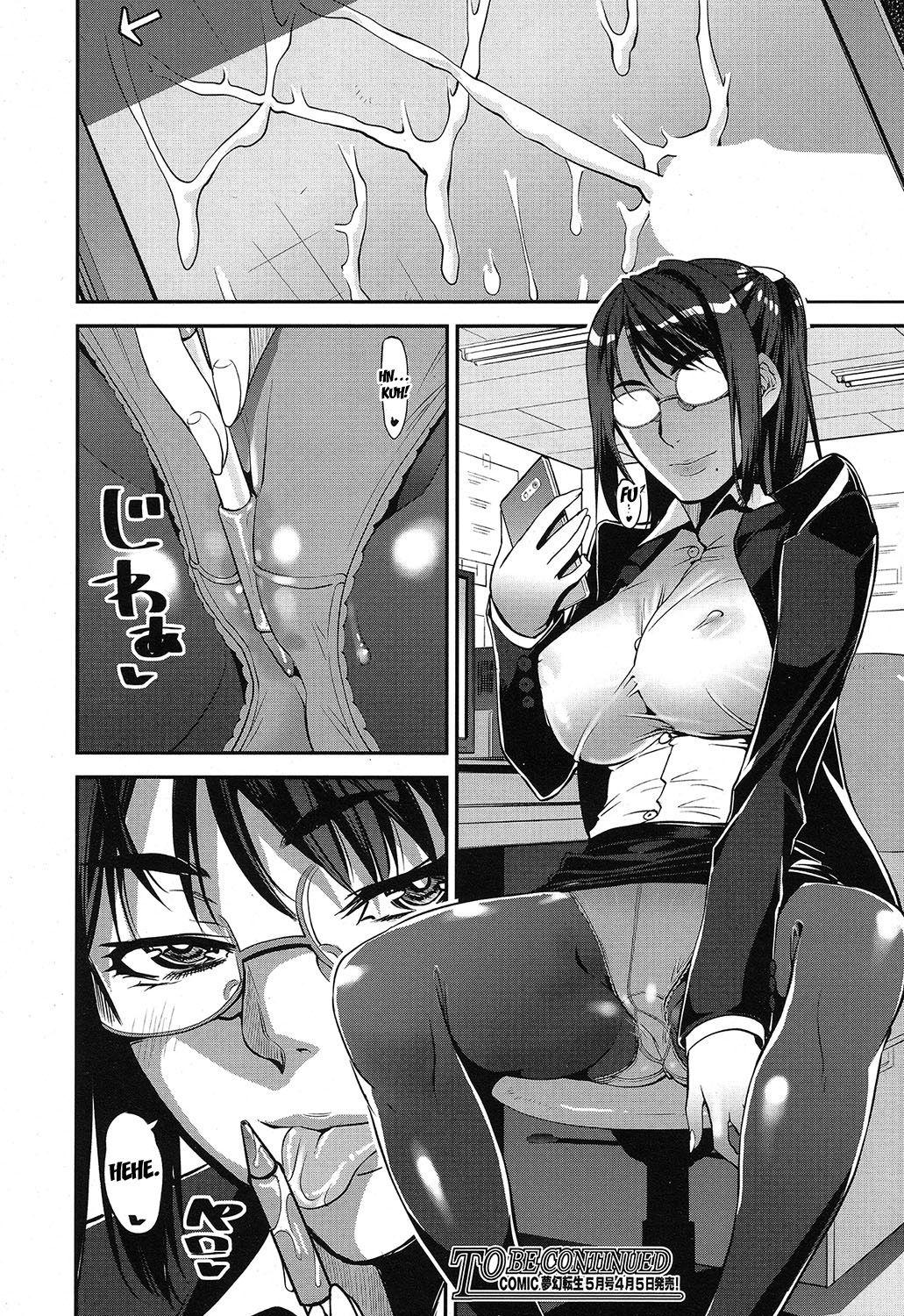 Seitsuu Kaisoku! Train | Speedy First Ejaculation Train! ch.1-2 31