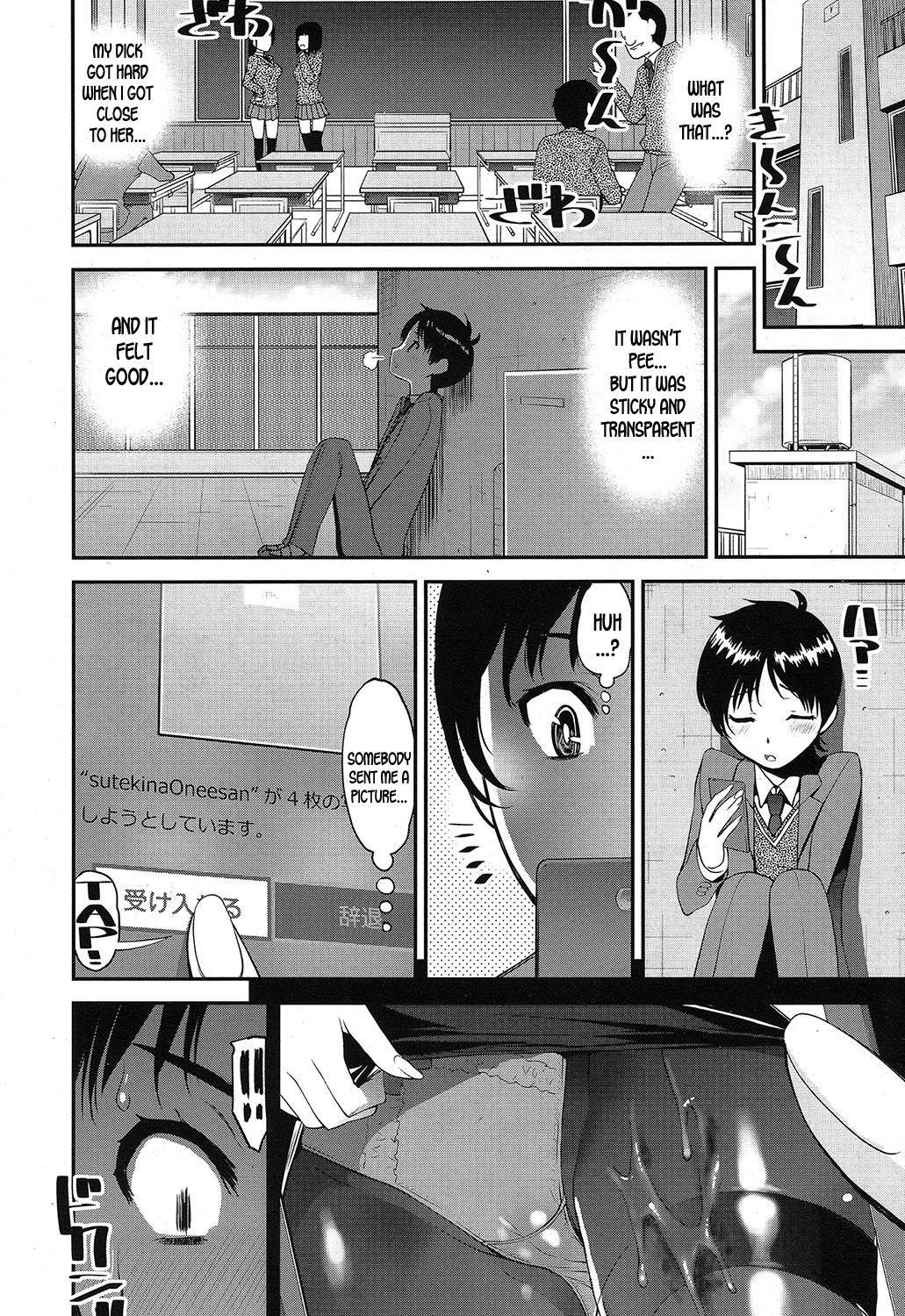 Transsexual Seitsuu Kaisoku! Train | Speedy First Ejaculation Train! ch.1-2 Facesitting - Page 4
