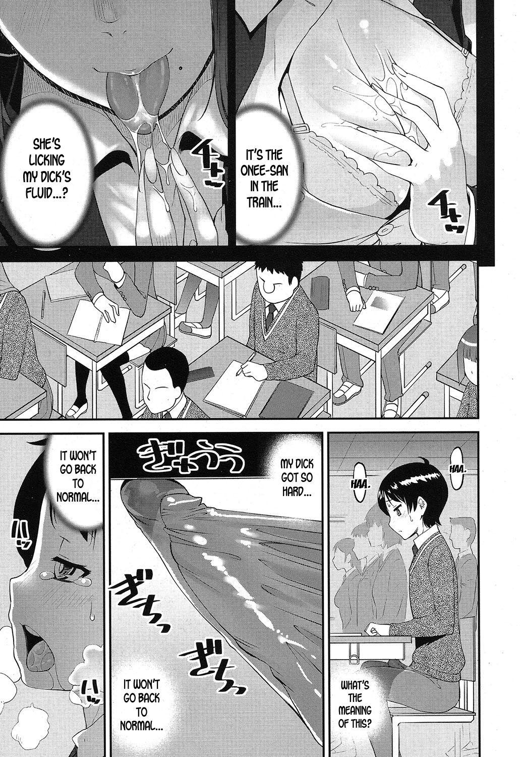 Hunks Seitsuu Kaisoku! Train | Speedy First Ejaculation Train! ch.1-2 Gay Dudes - Page 5