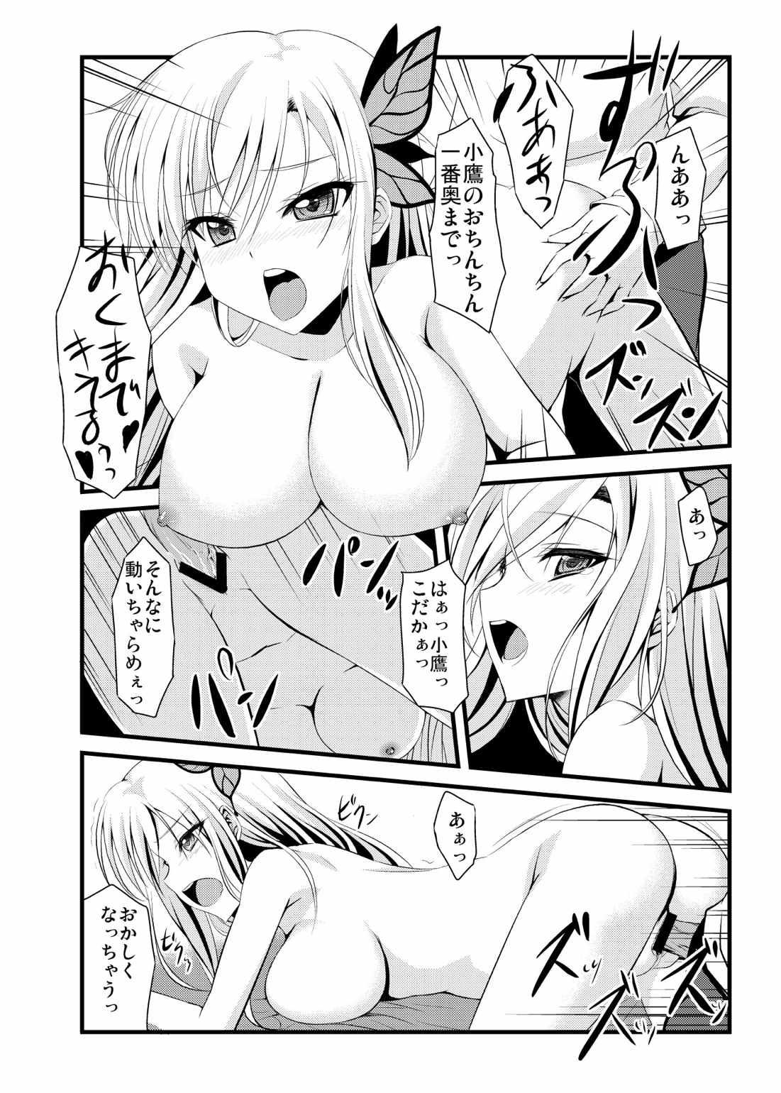 Gaygroup Are you Living in the Real World? - Boku wa tomodachi ga sukunai Gay Blondhair - Page 11