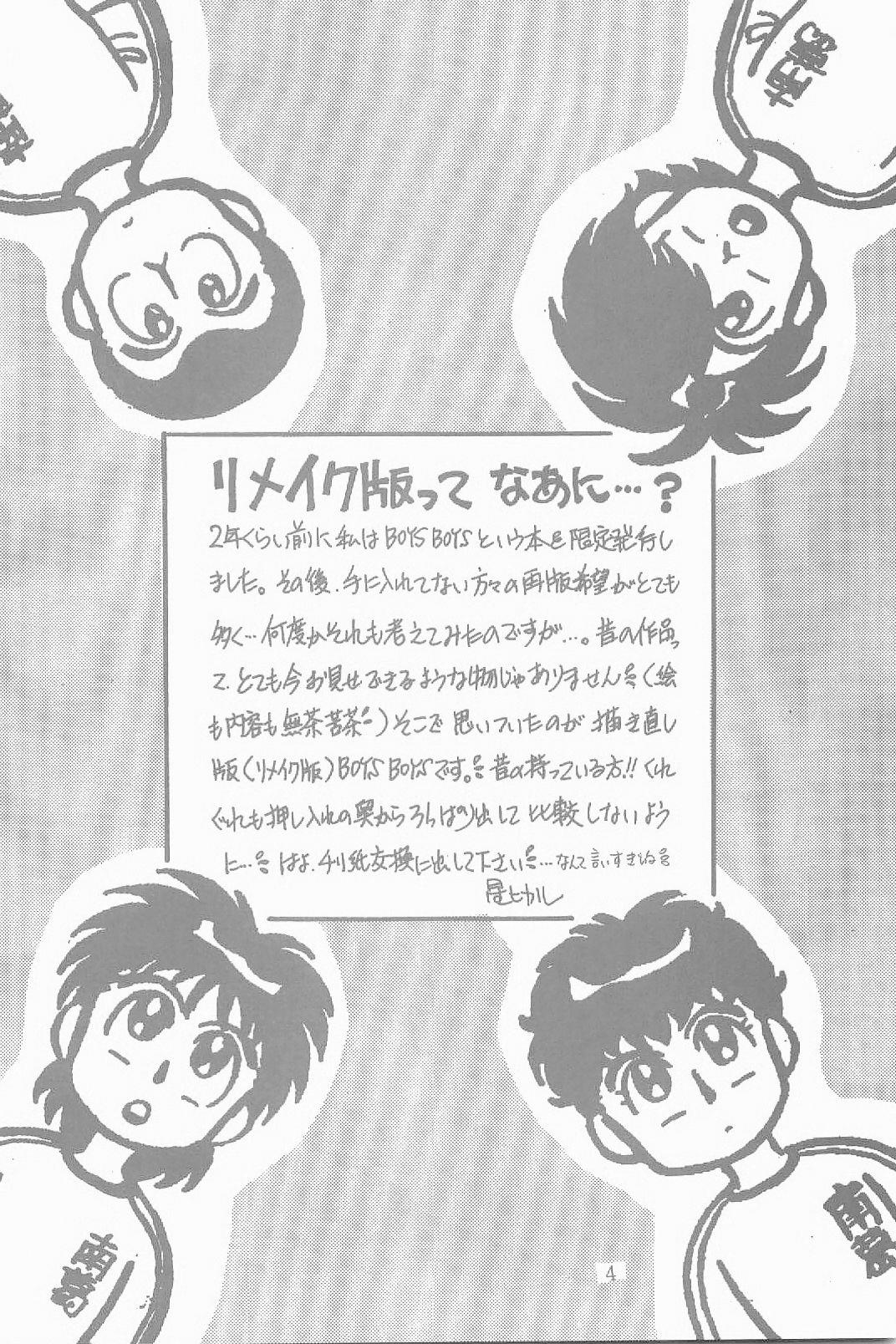 De Quatro BOYS BOYS Remake Ban - Captain tsubasa Comendo - Page 5