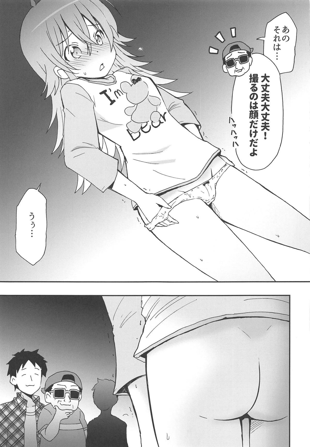 Teen Blowjob Kaho to Abunai Satsuei no Oshigoto - The idolmaster Nerd - Page 8