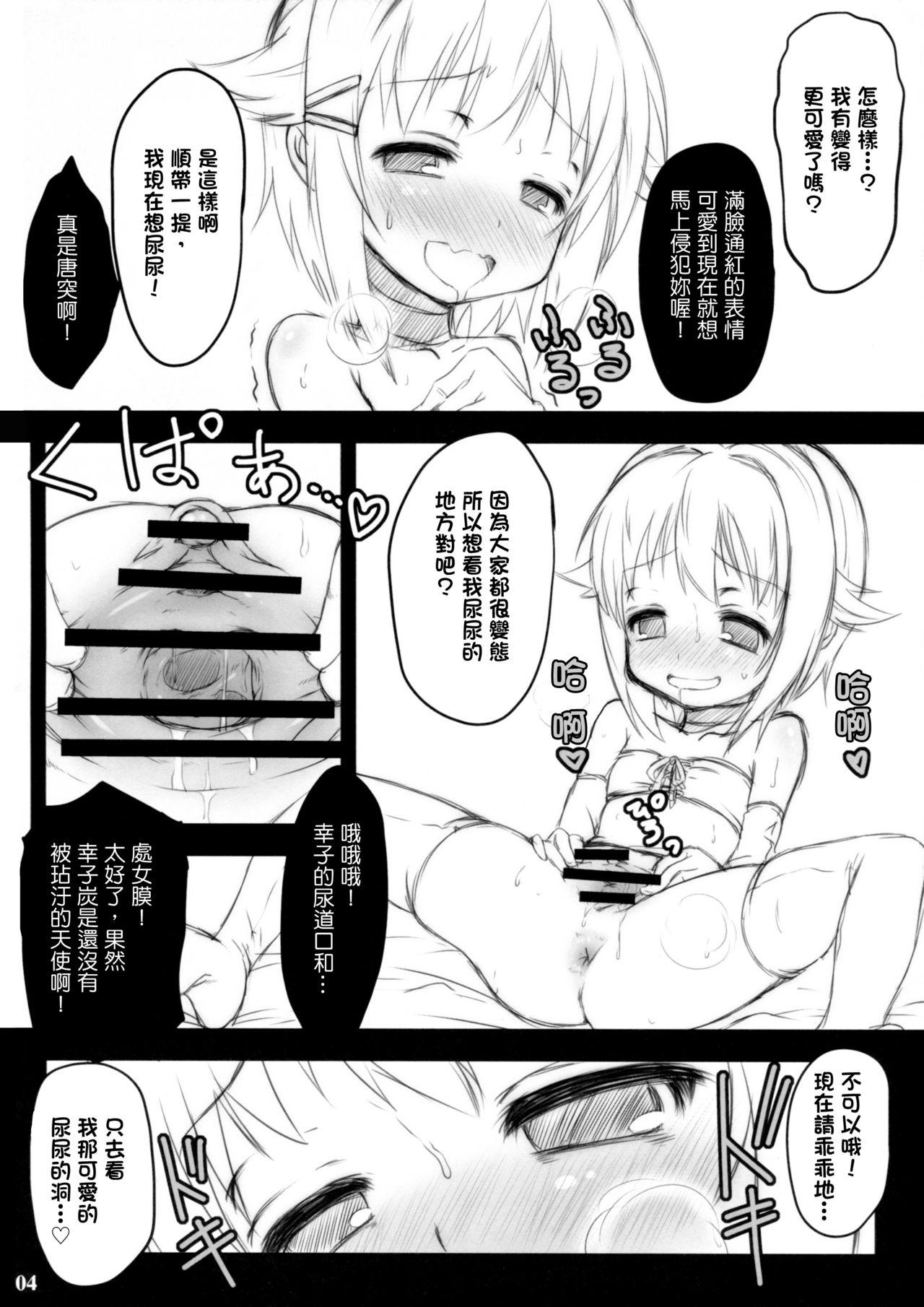 Masturbandose Kawaii Boku wa Oshiri de Fan Service Shimasu! - The idolmaster Cachonda - Page 6