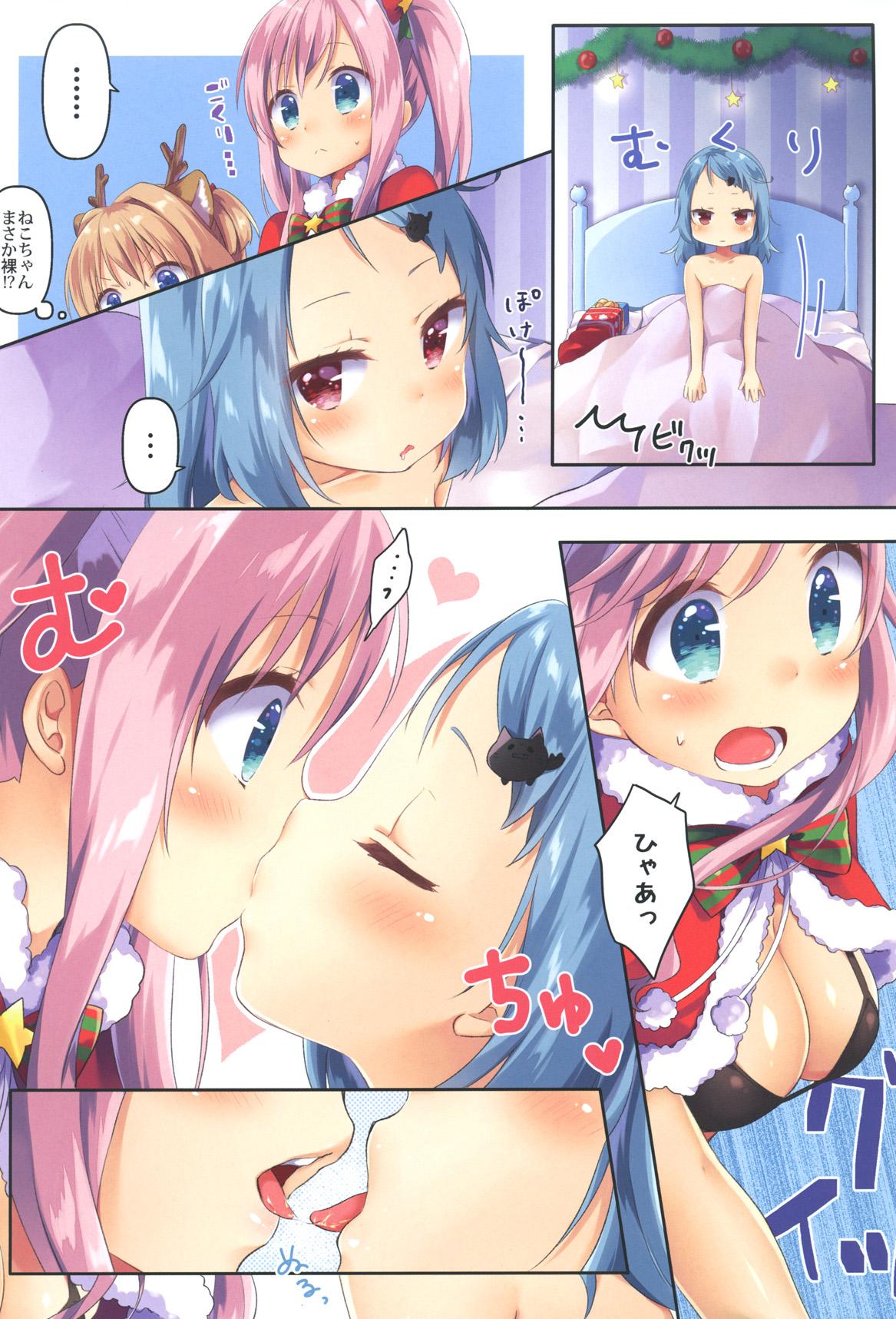Asian Babes Kinyoubi no Otanoshimi 3 - Original Gay Massage - Page 7