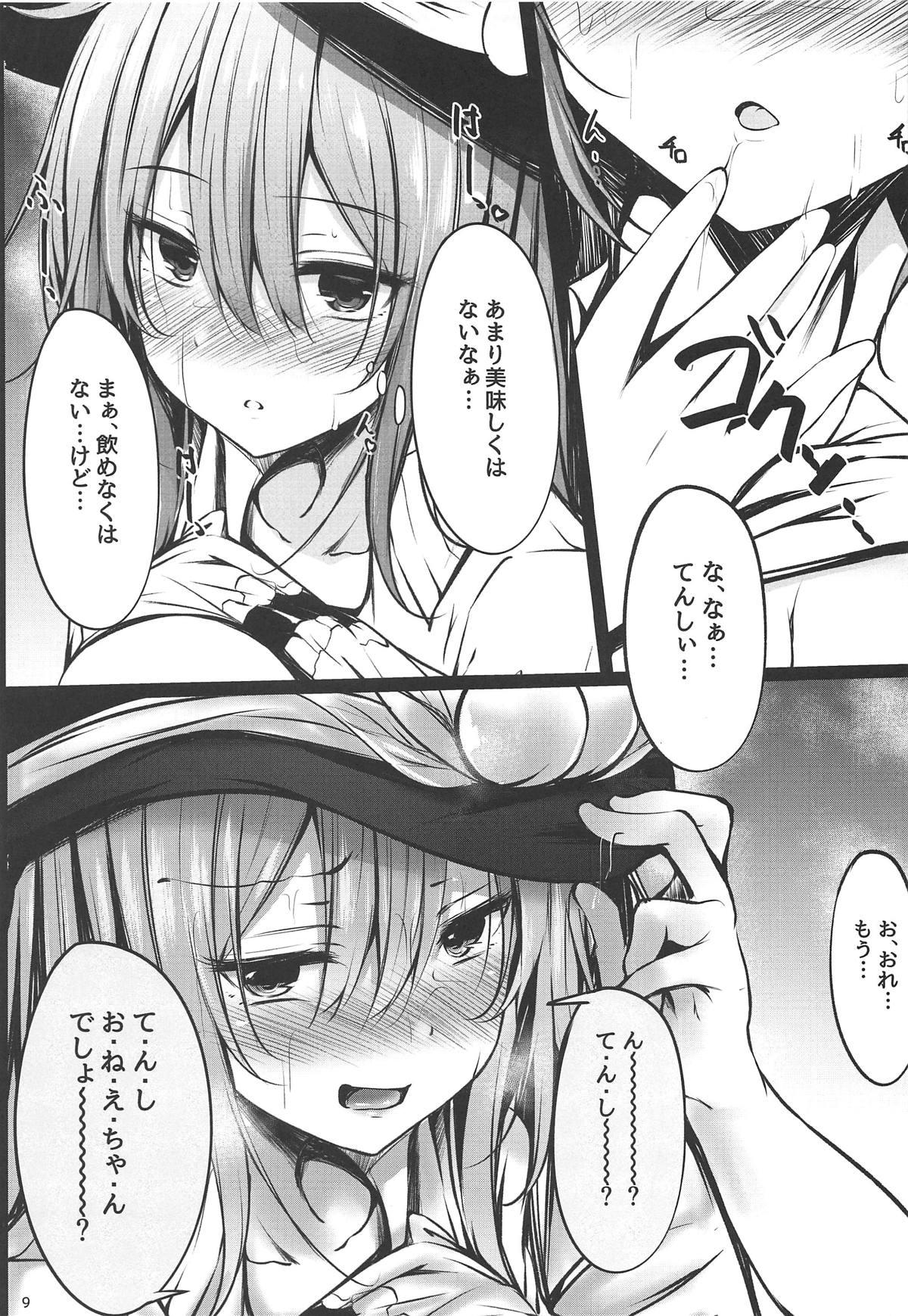 Tied Tenshi Onee-chan Tsumeawase - Touhou project Gaypawn - Page 7