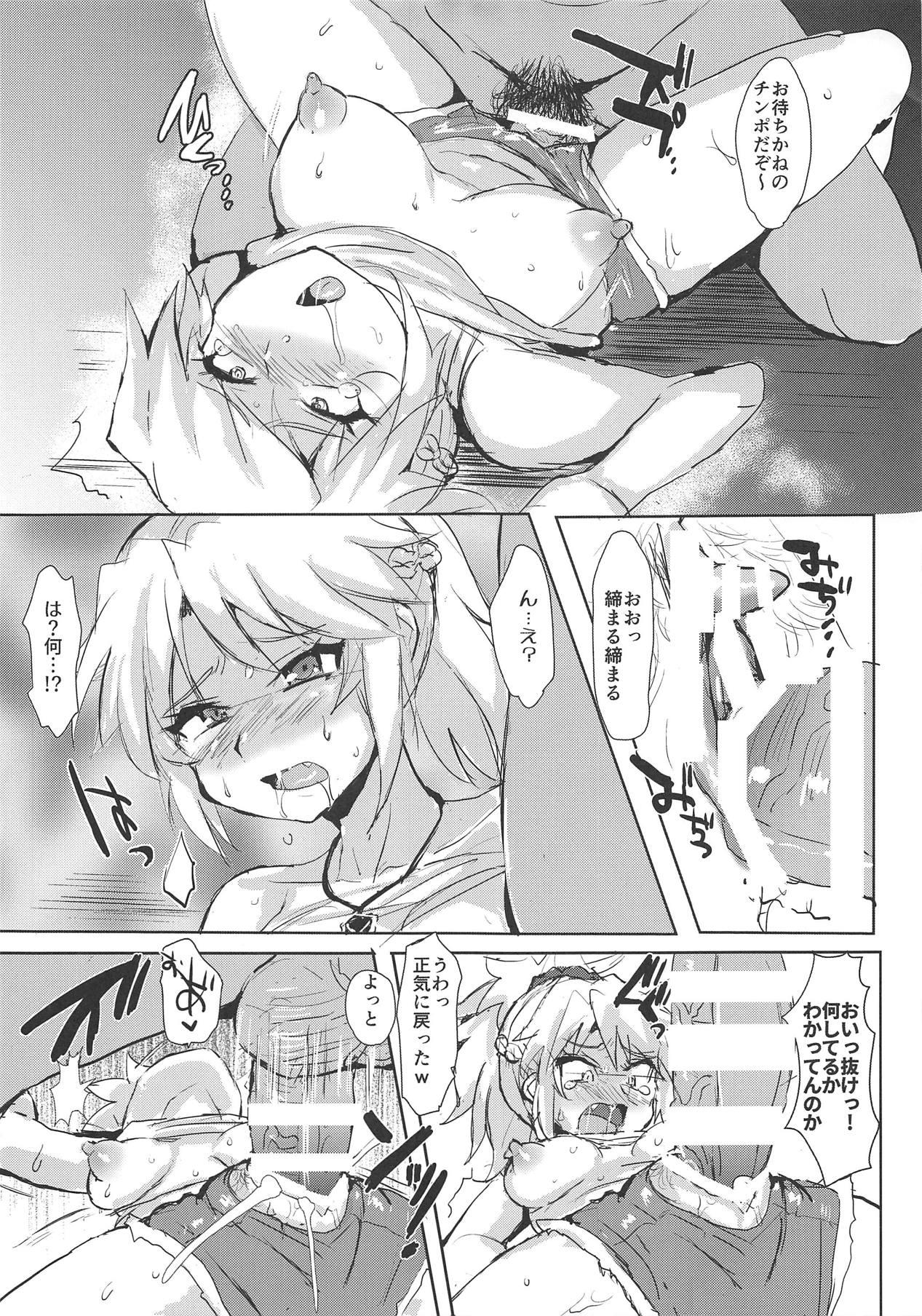 Young Old Mordred Kyousei Renzoku Zecchou - Fate grand order Nylons - Page 12