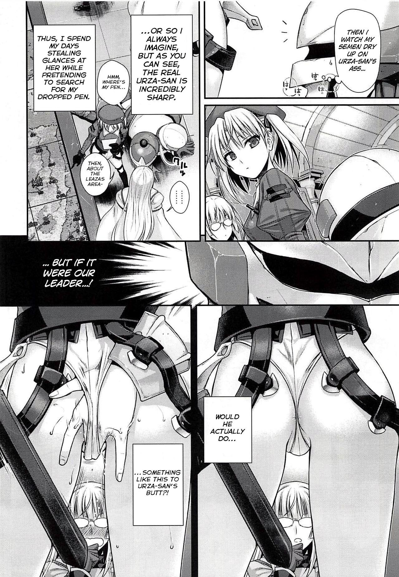 Butt Sex ROMMM+ - Rance Gaping - Page 9