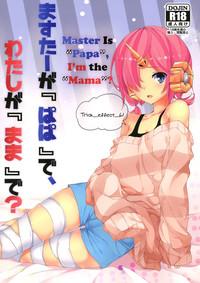 Trick_effect_6: Master Is "Papa", I'm the "Mama"? 0