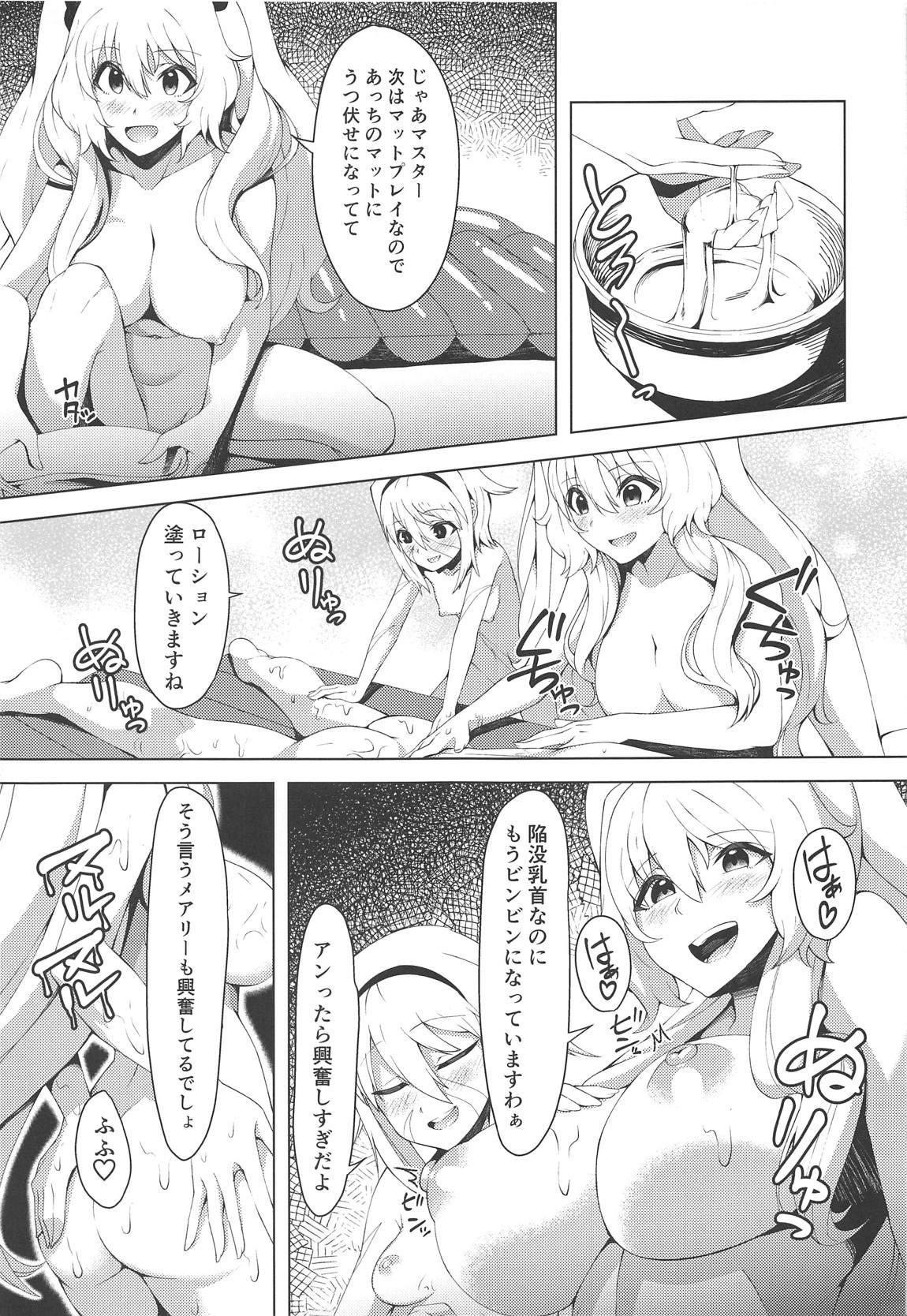 Petite Porn Muriyari Kyousei Shasei!! M-o Master Senyou Soapland - Fate grand order Gay Theresome - Page 8