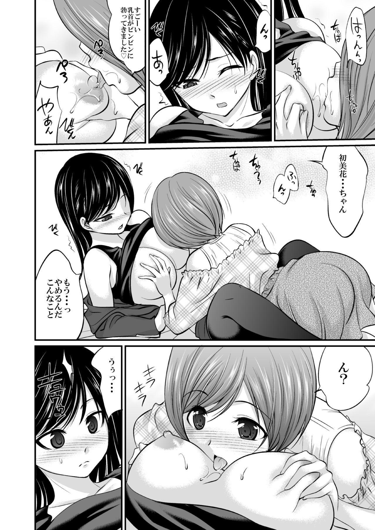 Pregnant Saitei de Saikou na Jikan - Kaitou sentai lupinranger vs keisatsu sentai patranger Webcams - Page 7
