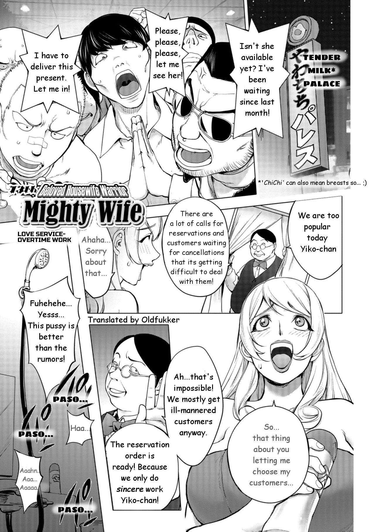 Bukkake [Kon-kit] Aisai Senshi Mighty Wife-13th | Love Service Overtime Work - Part-1 Moan - Page 1