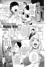 Aisai Senshi Mighty WifePart-1 0