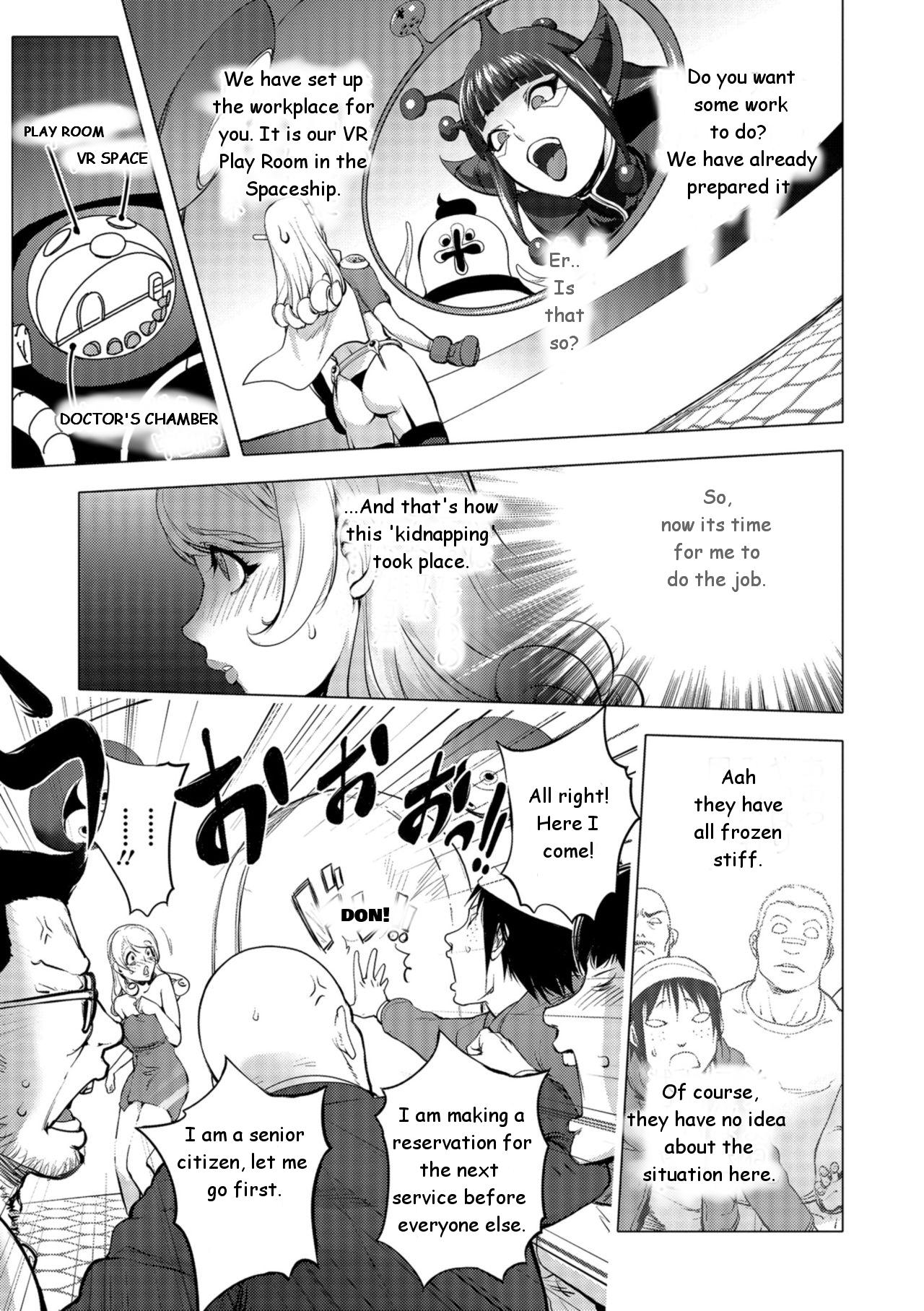 Gym [Kon-kit] Aisai Senshi Mighty Wife-13th | Love Service Overtime Work - Part-1 Job - Page 7