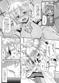 Momiji 9