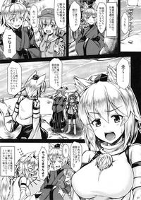 Momiji 5