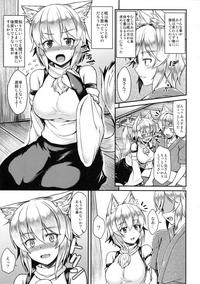 Momiji 7