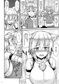 Momiji 8