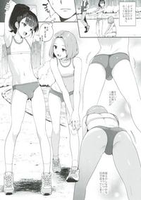 Bitch na Otokonoko to Aokan Sex 3
