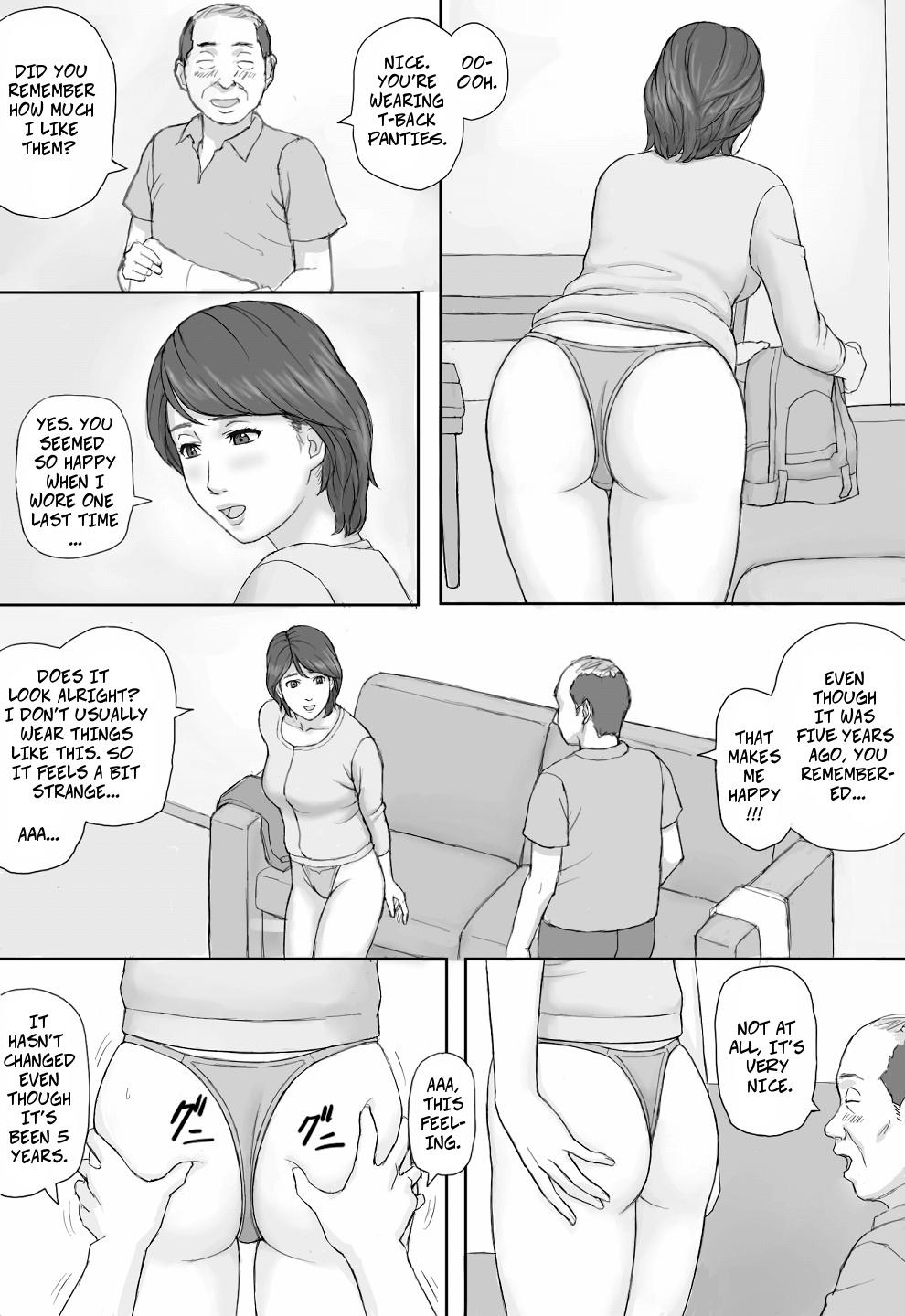 Gimu Seikou | Obligatory Sexual Intercourse 8