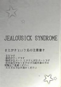Jealousick Syndrome 2