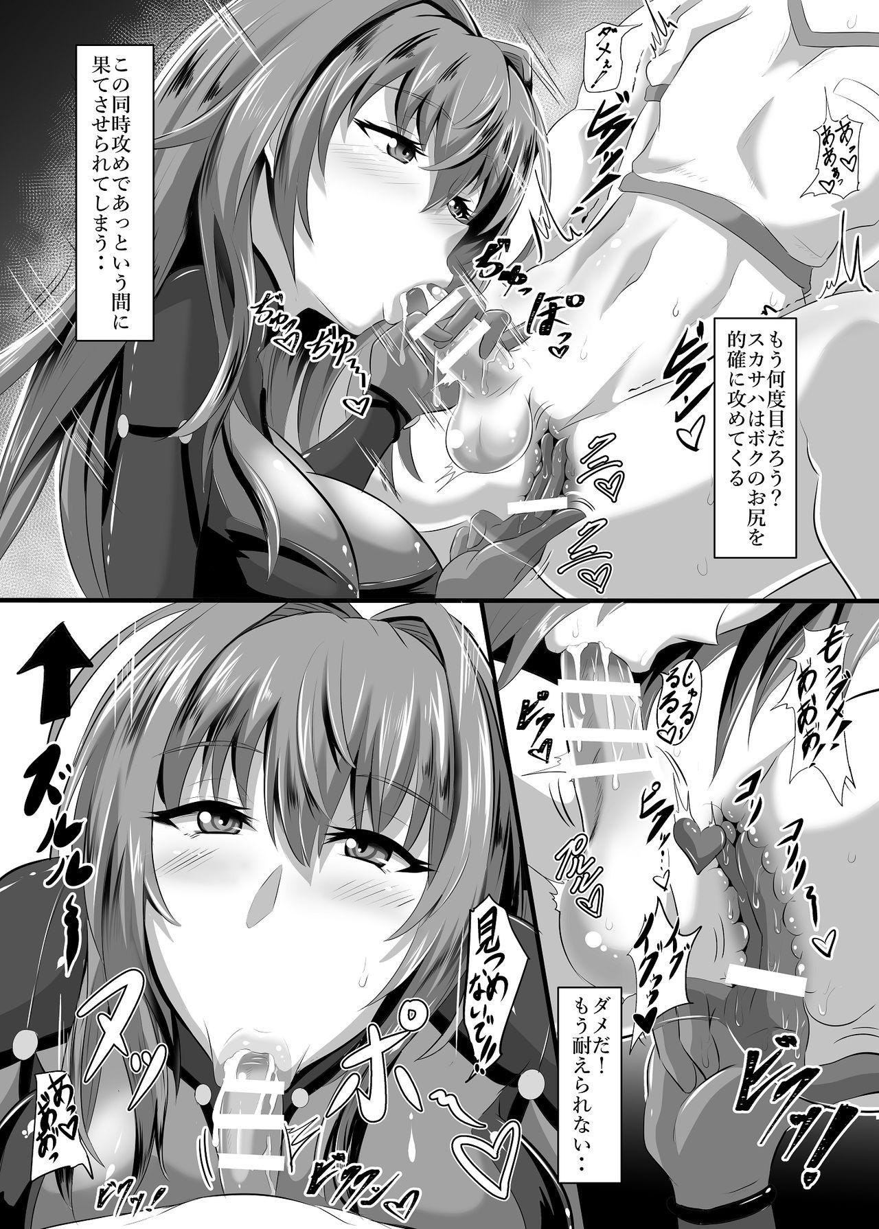 Ass Lick Gehenna 5 - Fate grand order Crazy - Page 6