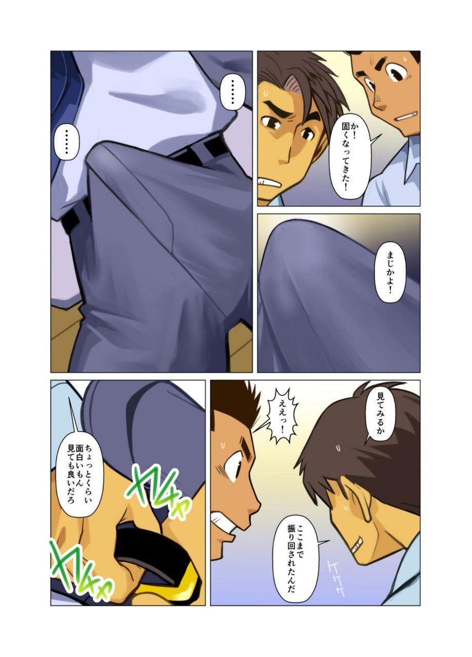 Panties Bakkasu no Sakazuki - Original Gay Outdoors - Page 10