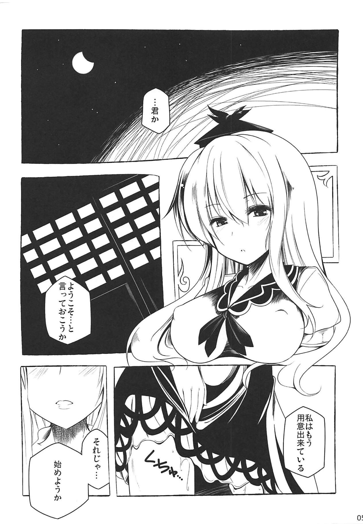 Young Tits metamo - Touhou project Sex Massage - Page 4