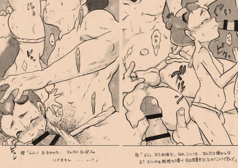 Rough Porn Yojouhan Shiki Shounen - Original Fellatio - Page 6