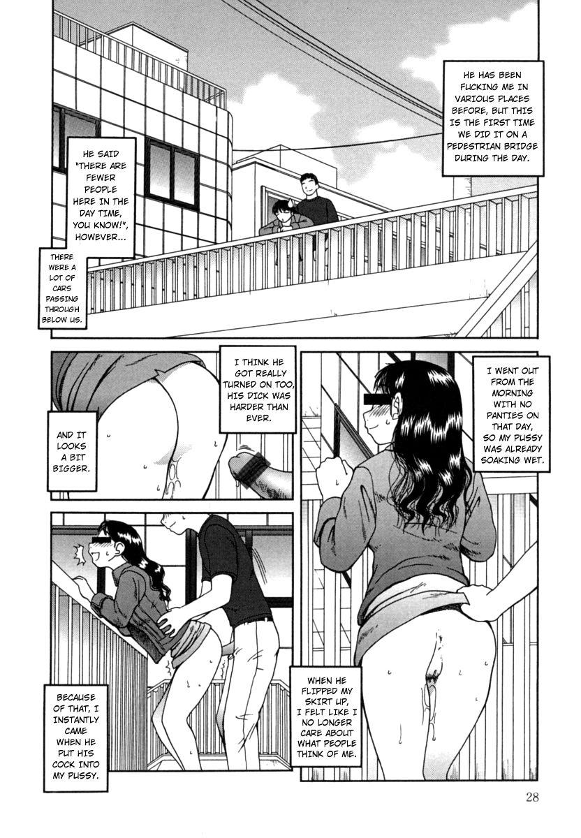 Cocks Kanro Sono 2 | Nectar chapter 2 Plumper - Page 8