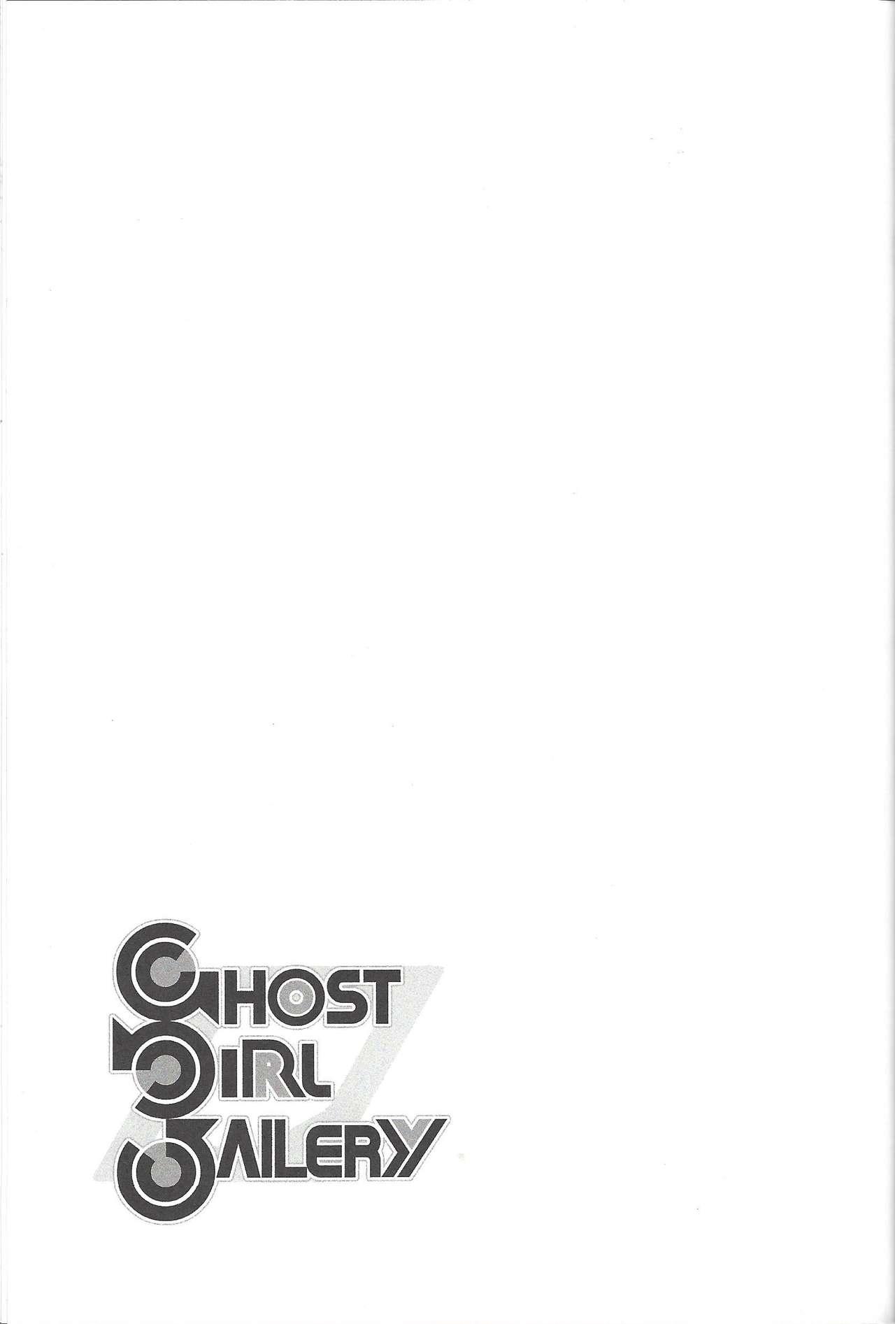 GhostGirlGallery 1