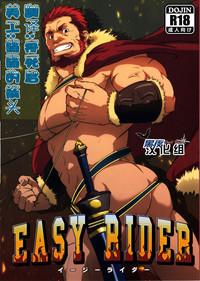 Easy Rider 1