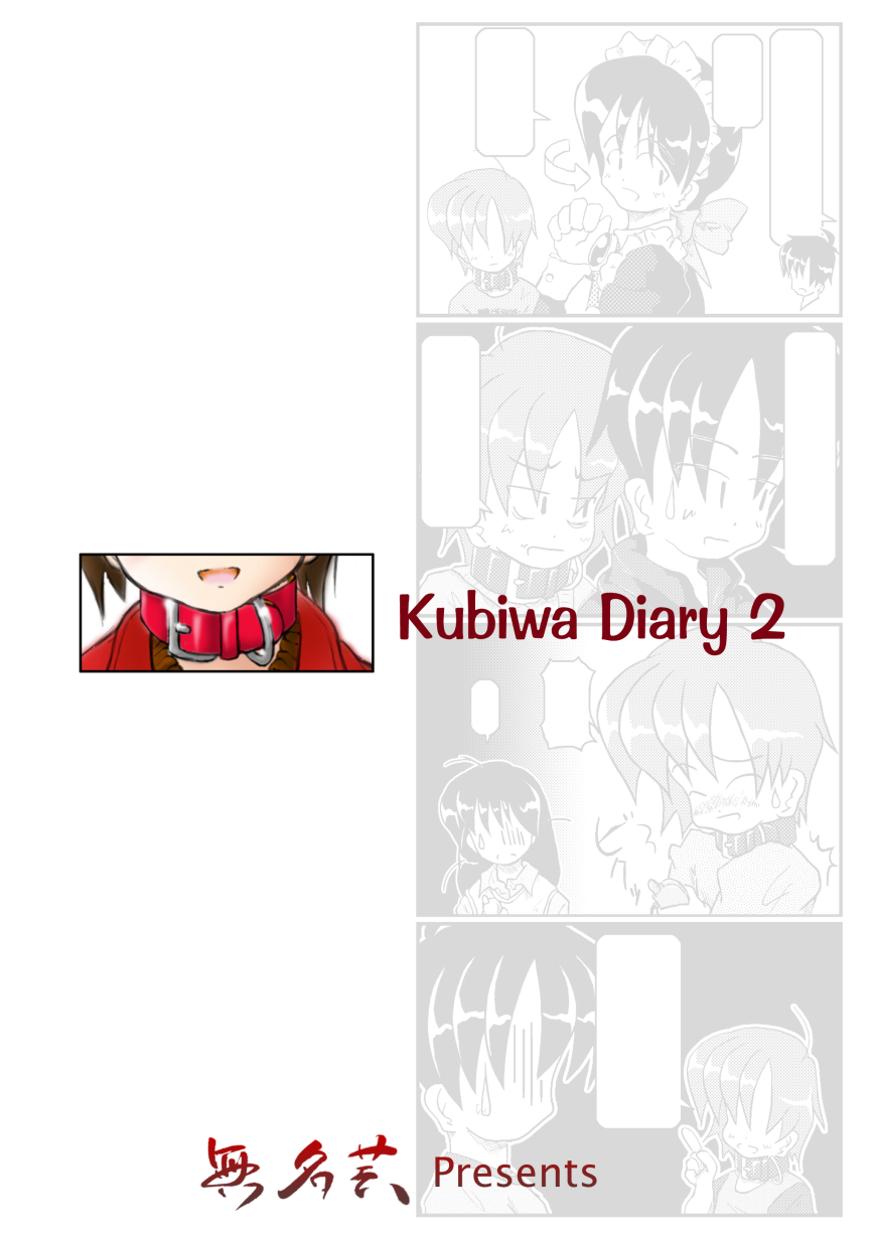 Kubiwa Nikki 2 - Kubiwa Diary 2 41