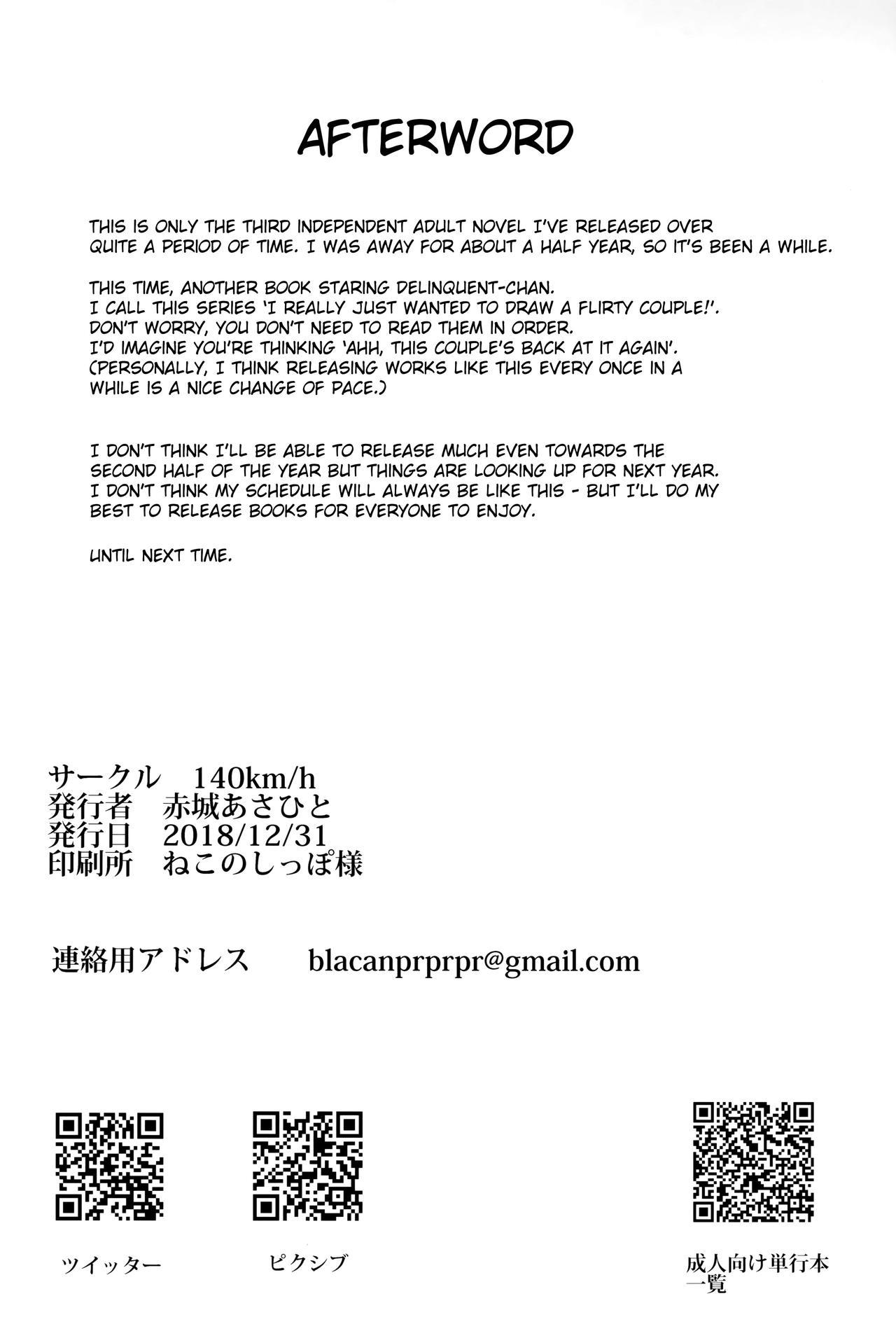 Pornstar Furyou-chan to Kotatsu de Nukunuku Suru Oomisoka. - Original Longhair - Page 26