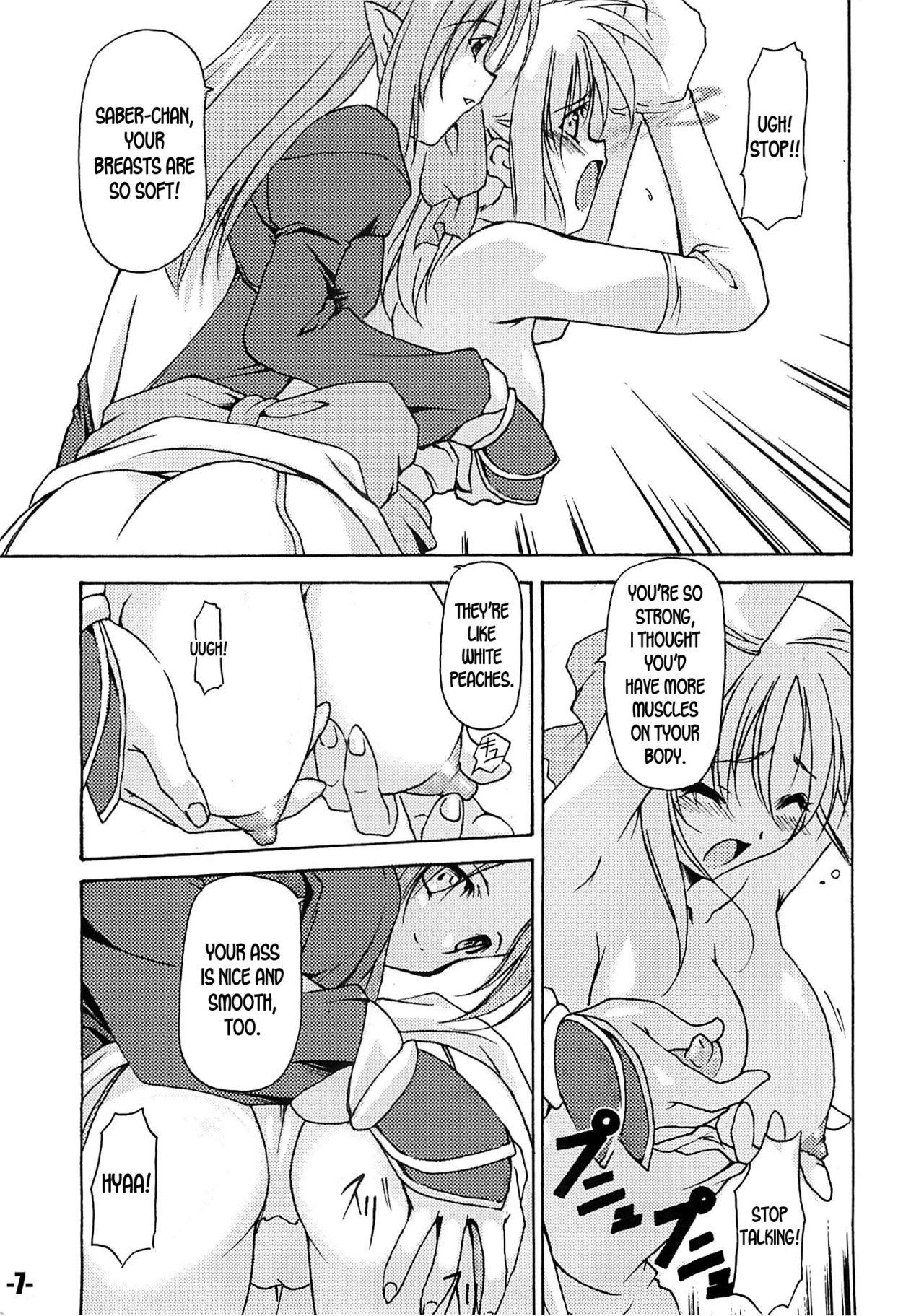 Perfect Ass EXtra stage vol. 13 - Fate stay night Cum Swallow - Page 6