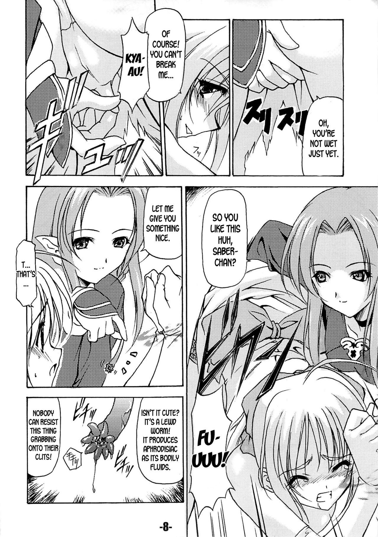 Parody EXtra stage vol. 13 - Fate stay night Gay Hunks - Page 7