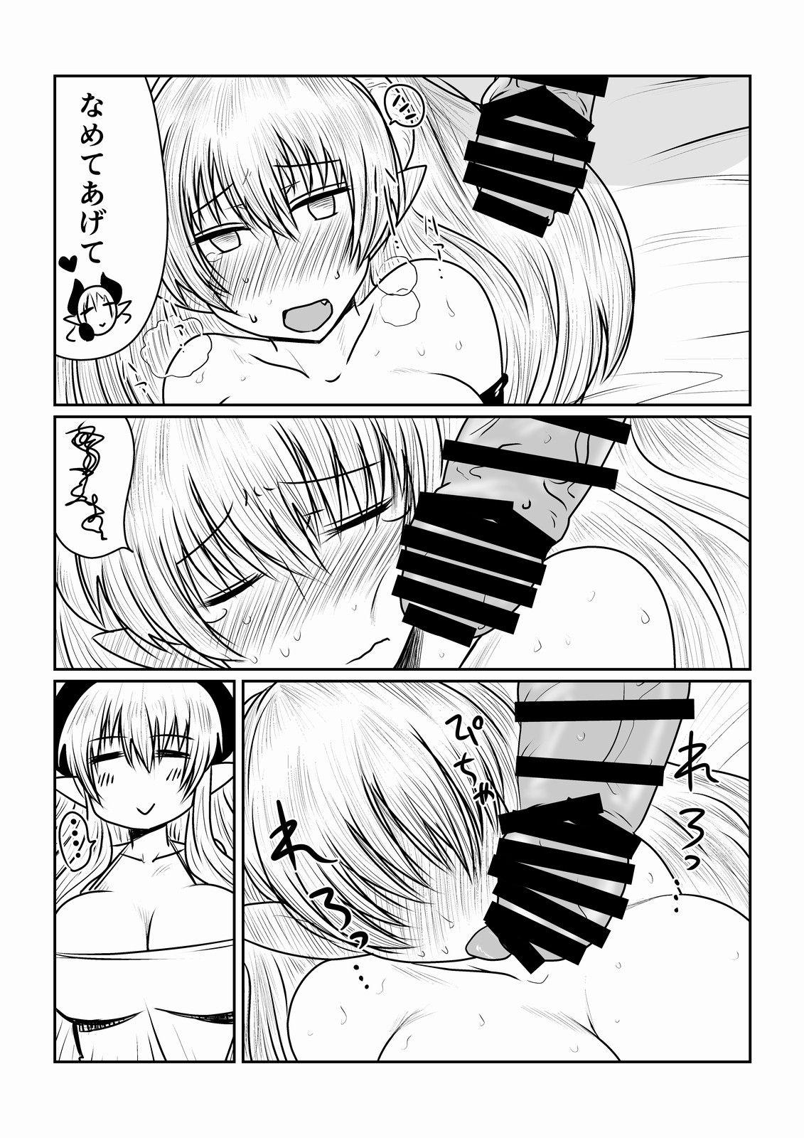 Free Amateur Succubus no Seikyouiku. - Original Masturbating - Page 12
