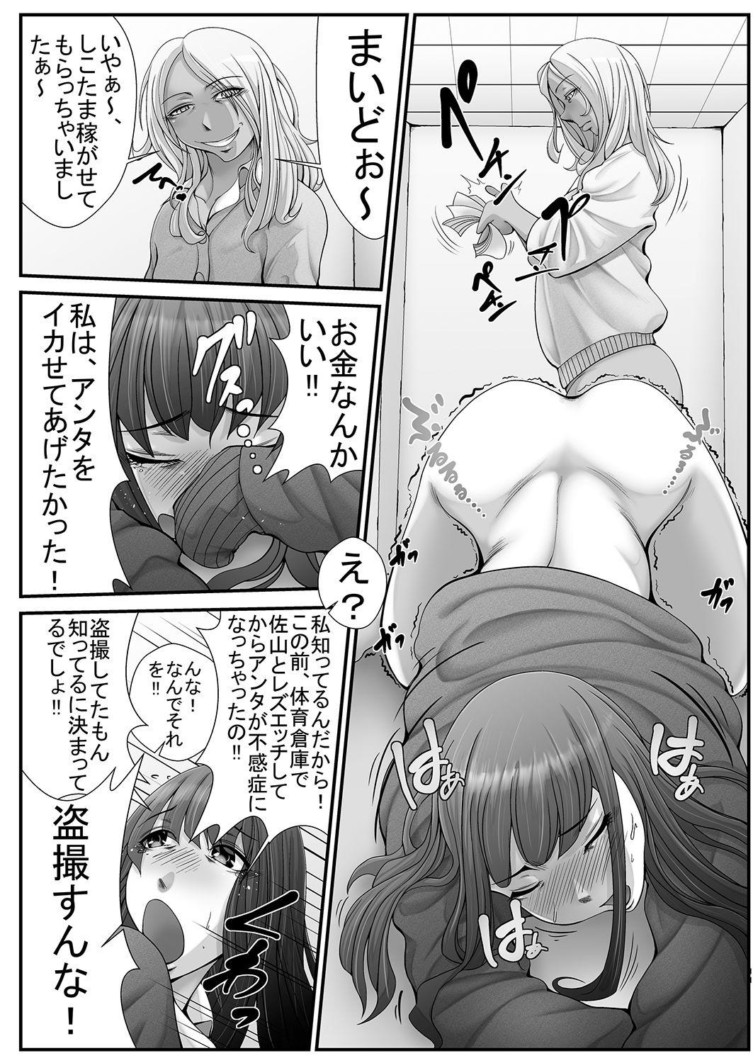 Big breasts Maeda-ya - Original Hard Cock - Page 10