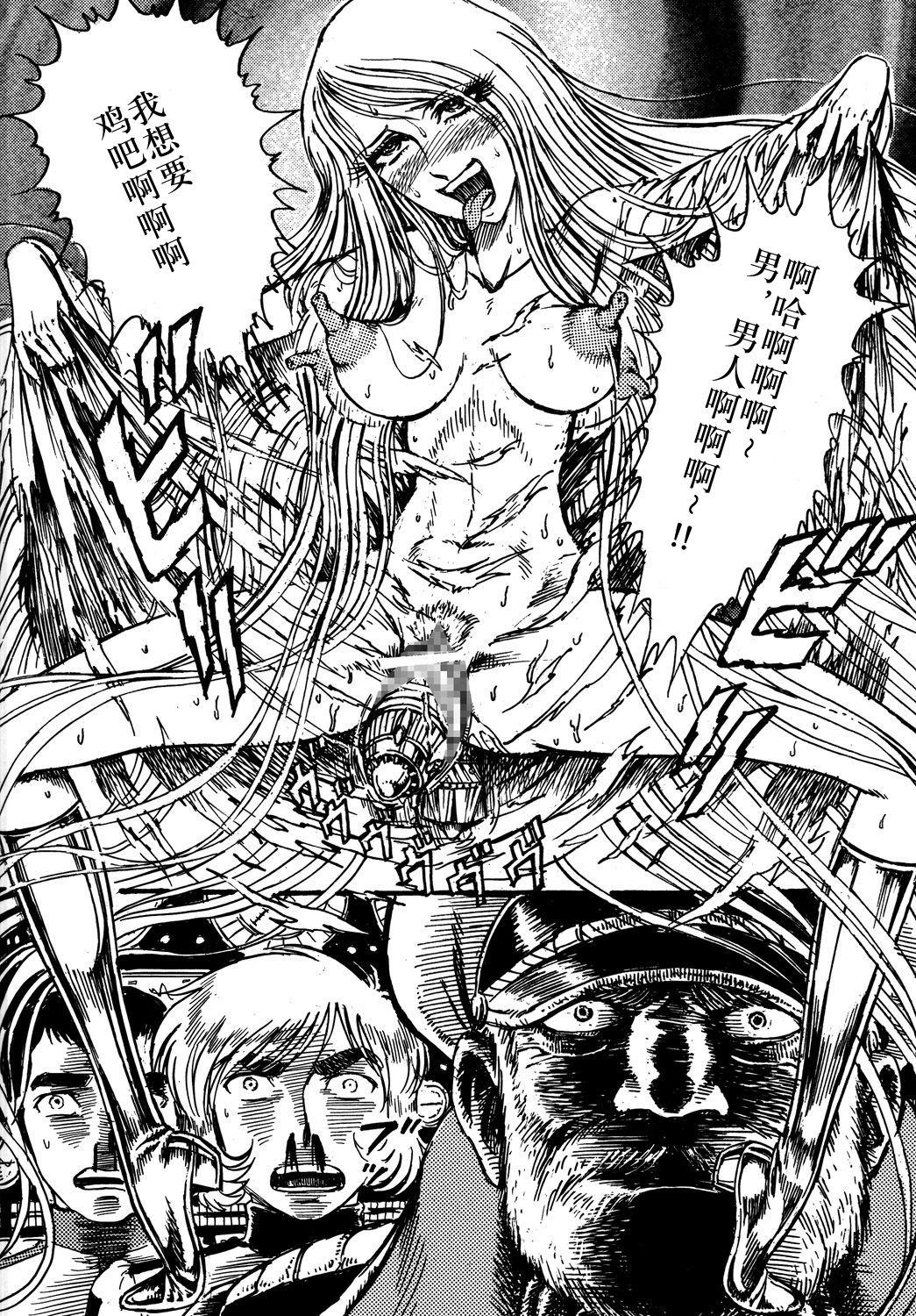 Stranger Youjinbou Otaku Matsuri - Space battleship yamato Gay Black - Page 9