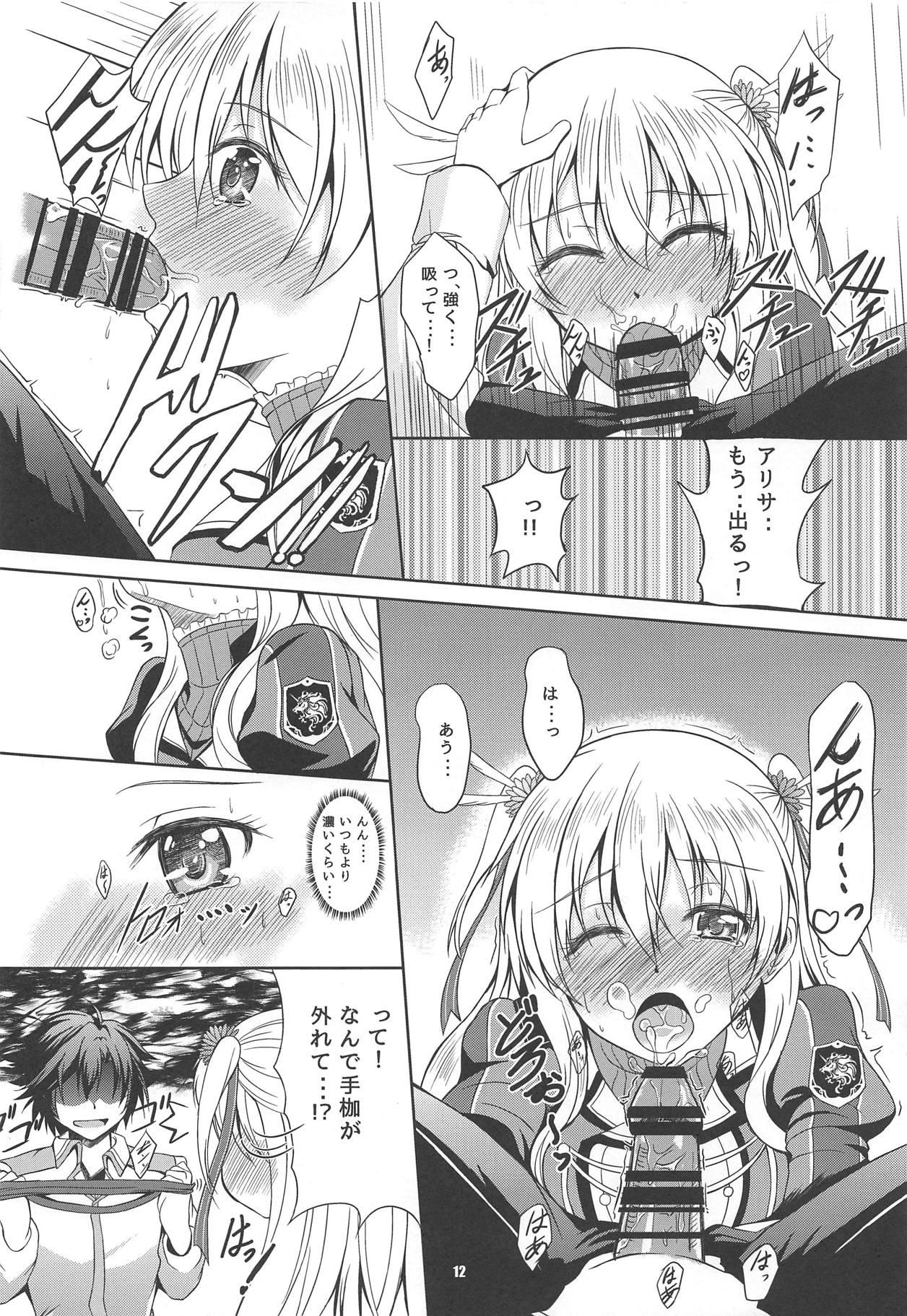 Office RF Private Room no Ichiban Amai Yoru - The legend of heroes Gape - Page 11