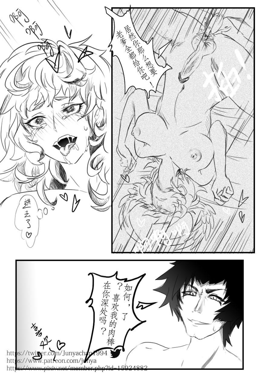 Akira and Satan's Casual Love Story 10