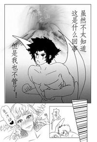 Akira and Satan's Casual Love Story 7