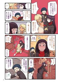 Puba Kuro Gal VS Fuuki Iin - Black Gal VS Prefect Original Girl On Girl 5