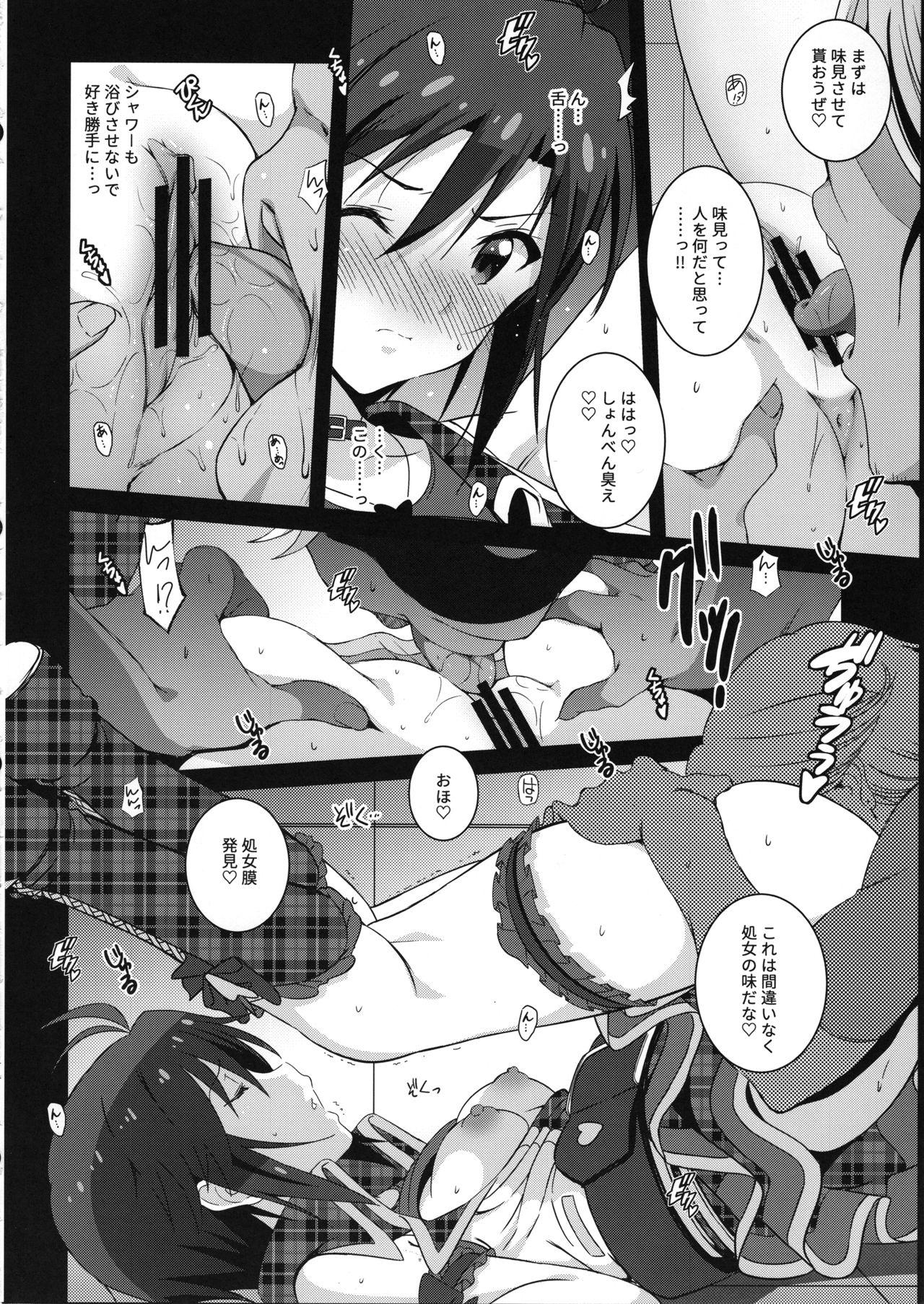 Glamour Re:M@STER IDOL ver.MAKOTO - The idolmaster Brazzers - Page 7