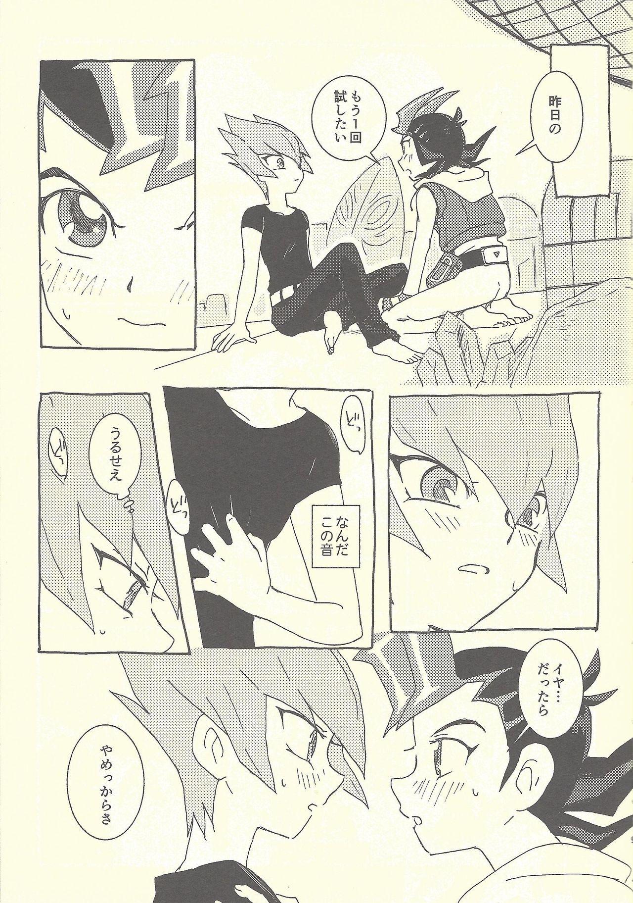 Action Mōikkai!! - Yu gi oh zexal Face Sitting - Page 7