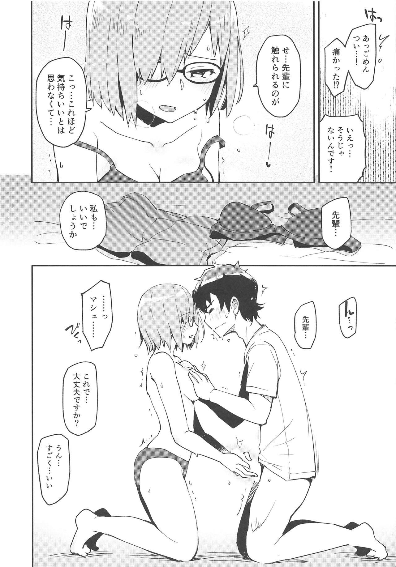 Fat Pussy Kyou Hajimete Senpai to - Fate grand order Gay Party - Page 7