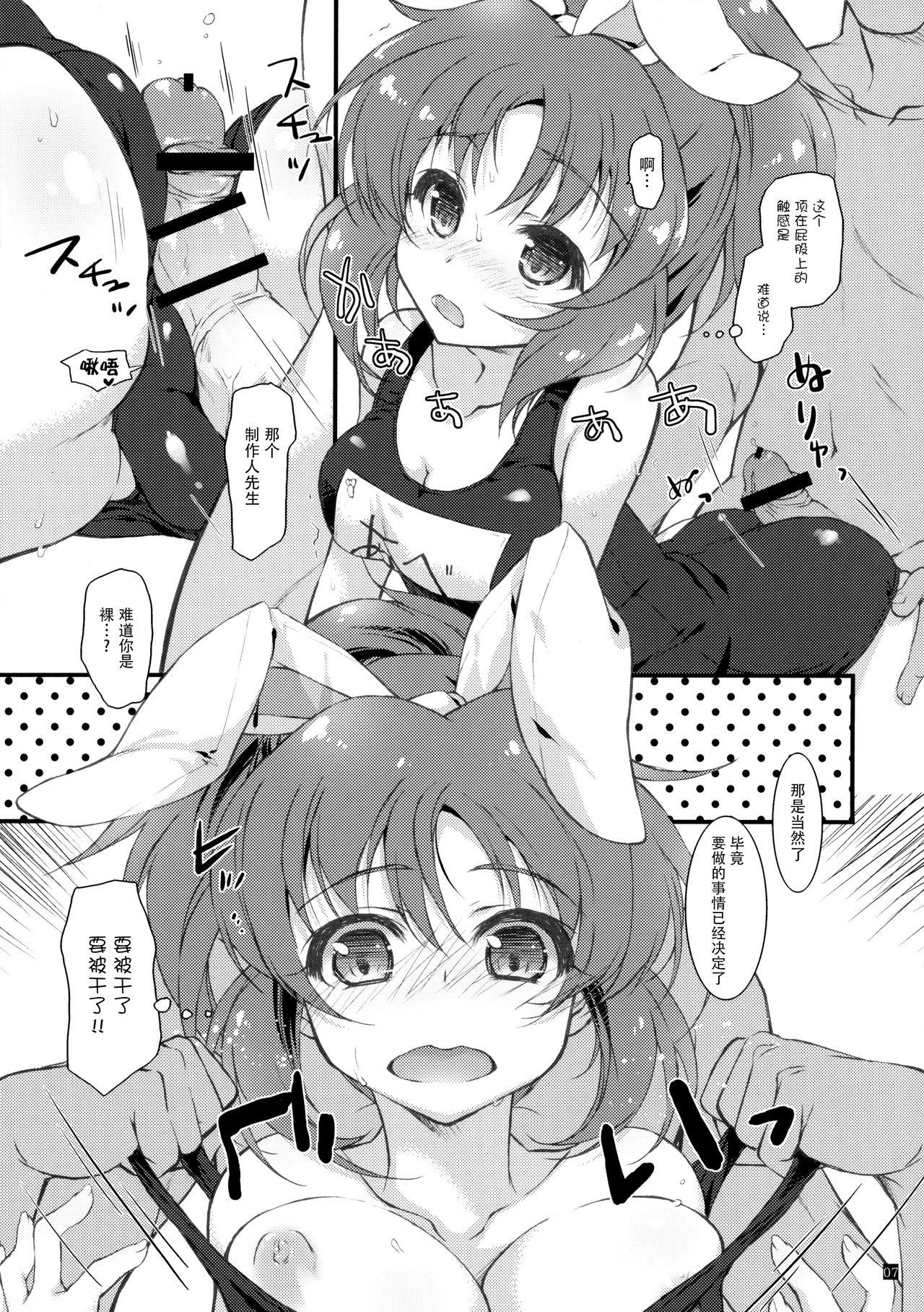 Topless JK to Pool - The idolmaster Uniform - Page 7