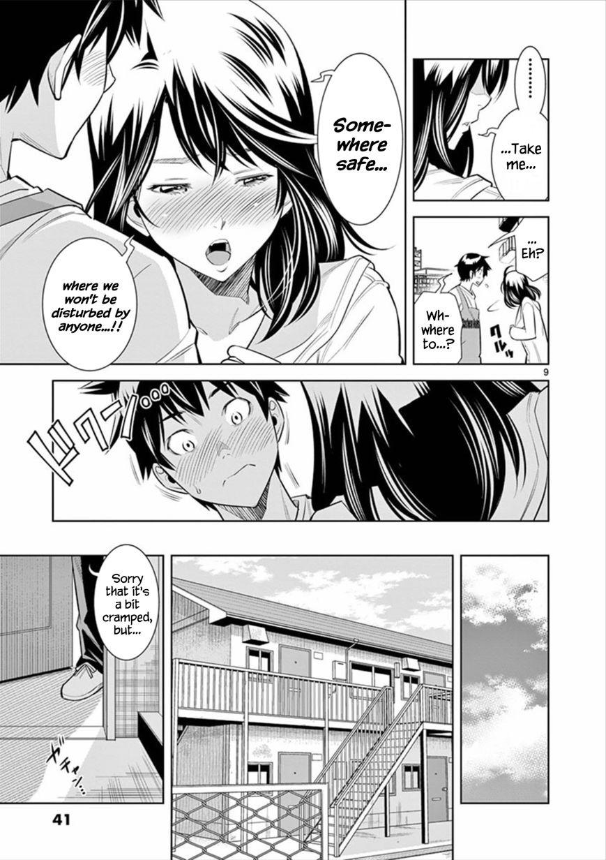Interview HadaCamera / Naked Camera CH.2  - Page 9